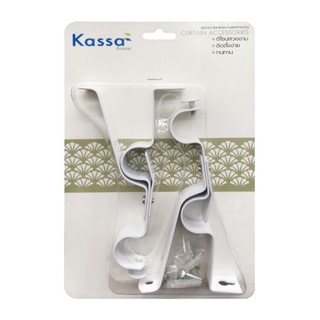 อุปกรณ์รางม่าน KASSA HOME ขาจับราง 2 ชั้น รุ่น 25.11.601 ขนาด 25 มม. (ชุด 2 ชิ้น) สีขาว