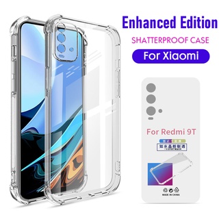 ถุงลมนิรภัย กันกระแทกเคสใส สำหรับ Xiaomi Mi 12 11 11T 10T 9T Redmi Note 11 11s 10 10s 9 9s 8 7 K20 K30 Poco X3 X4 GT F3 F4 M4 M3 F2 Pro Max Lite 10C 10A 9T 9A 9C 8A 7A 6 6A นุ่ม โปร่งใส ฝาครอบป้องกันซิลิโคน TPU