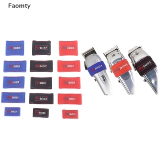 Faomty ปลอกสวมหุ้มปัตตาเลี่ยนตัดผม กันลื่น 1 ชิ้น