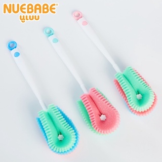 Nuebabe แปรงล้างขวดนมฟองน้ำล้วน (คละสี)