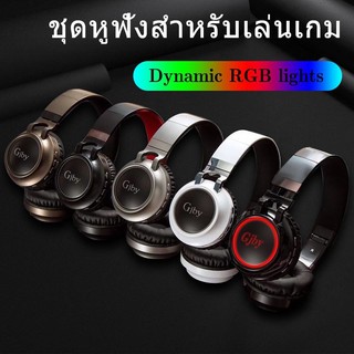 🔥🔥หูฟังบลูทูธ CA-015 Bluetooth ชุดหูฟังWIRELESS HEADPHONE ENJOY MUSIC SEVEN-COLOR LED BREATH LIGHT