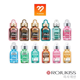 Rojukiss Premium 5X Intensive Zinc / Hydrogel Collagen Mask โรจูคิส แผ่นมาส์กหน้า 5 เอ็กซ์ มาส์กหน้า ไฮโดรเจล