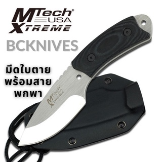 &lt;พร้อมส่ง&gt; BCKnives มีดใบตาบ มีดเดินป่า มีดรุ่นโอเวอร์รัน (M-TECH OVERRUN)