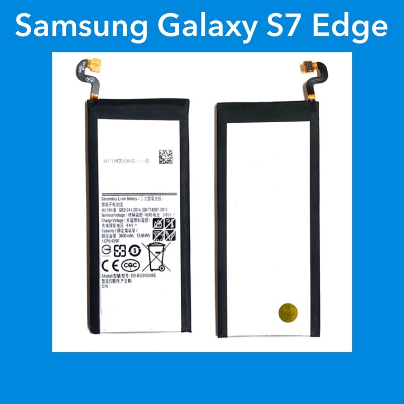 แบตเตอรี่ Samsung Galaxy S7 Edge  | อะไหล่มือถือ