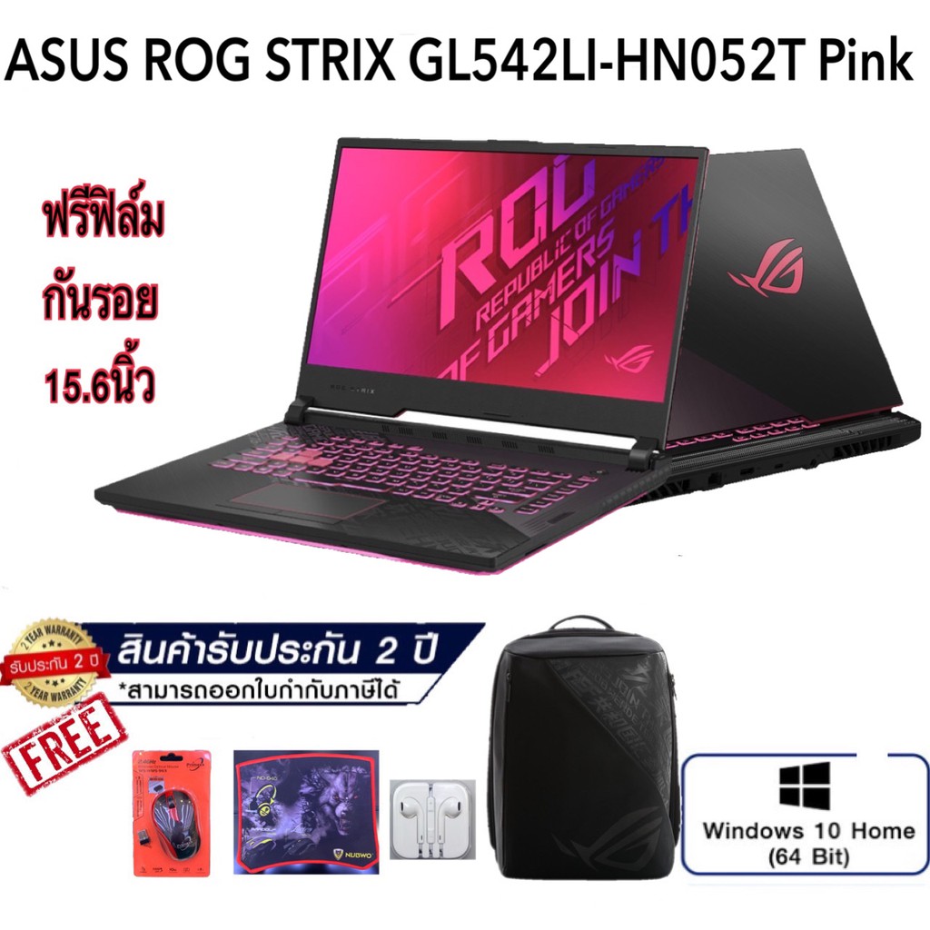 NOTEBOOK (โน้ตบุ๊ค)ASUS ROG STRIX G15 GL542LI-HN052T Pink