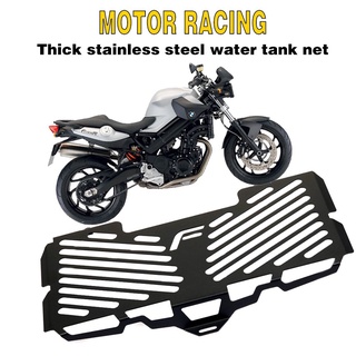 Bmw F800gs  F800  F700gs F650gs 2008-2018  Radiator tainless Steel Protector Grill Cove