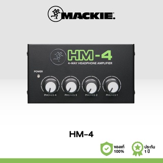 Mackie HM-4  แอมป์หูฟัง แอมป์ขยายหูฟังสำหรับห้องบันทึกเสียง 4 ช่อง 4-Way Headphone Amplifier