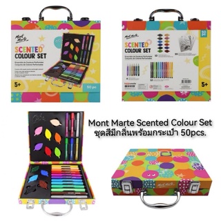 Mont Marte Scented Colour Set ชุดสีมีกลิ่นพร้อมกระเป๋าไม้ 50pcs.