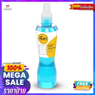 คุ้มค่าทำความสะอาดกระจก 270 มล.KHUM KHA GLASS CLEANE 270ML