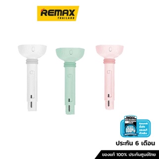 Remax Humidifier RL-HM03 - เครื่องพ่นไอน้ำ