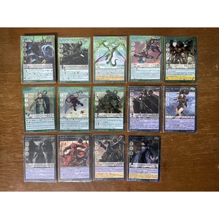 Terra Saga 060-082/107 แบบธรรมดา และ Foil