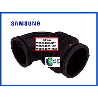 ท่ออะไหล่เครื่องซักผ้าซัมซุง/HOSE CONDENSER/Samsung/DC67-00369A/อะไหล่แท้จากโรงงาน