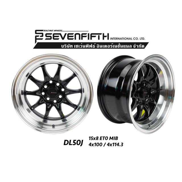 ล้อแม็ก  ใหม่ขอบ  15