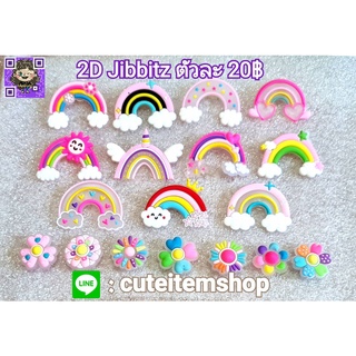 Shoes Charm Jibbitz Clear Rainbow &amp; flower ตุ๊กตาติดรองเท้า พร้อมส่ง ✨สั่ง 5 แถม 1✨ตัวแถมทางร้านสุ่มให้นะคะ