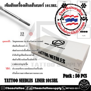 TATTOO NEEDLES LINER 1013RL+ DISPOSABLE TIP 13RT