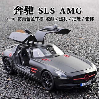 รถโมเดล Mercedes Benz SLS AMG จำลองสวย สเกล1:18 เปิดประตูปีกนกและหน้ารถได้ Maisto 31389