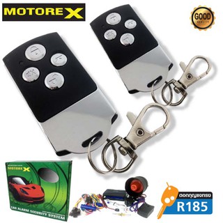 ✅ / MOTORE-X รีโมท + สัญญาณกันขโมย รุ่น R185