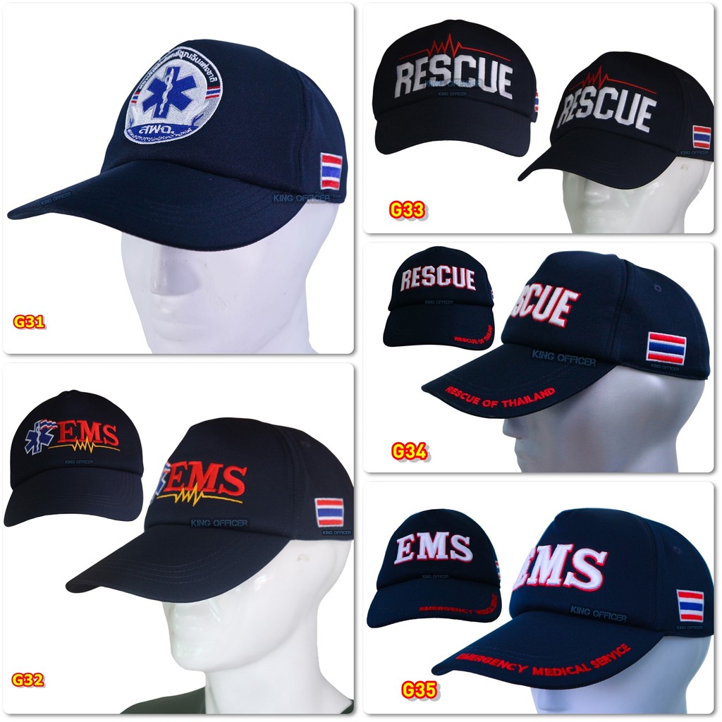 หมวก กู้ภัย กู้ชีพ RESCUE EMS 1669 ปักทั้งใบ บุฟองน้ำ สีกรมท่า (แบรนด์ King Officer)
