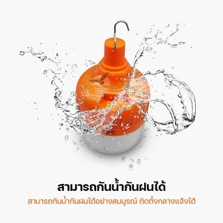 หลอดไฟไร้สาย LED ชาร์จ USB 3 แสงในตัวเดียว แสงขาว/วอมไวท์/คูลไวท์ กระพริบได้ ไร้สาย ไฟพกพา HL-2300