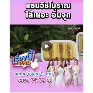 อิ่มหมี น้ำสลัดแซนวิชโบราณ ขนาดใหญ่ 1 กิโล ใช้น้ำมันรำข้าว 🌾 ทำสดใหม่พร้อมส่งทุกวันจ้า