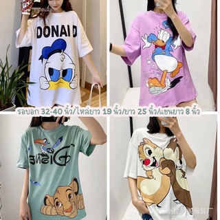 พร้อมส่ง*เสื้อยืดแขนสั้นลายการ์ตูนสุดฮิตสีๆน่ารัก