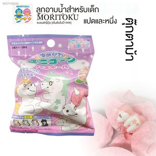 บาธบอมบ์  bath bomb bath สบู่ตีฟอง bubble bath เด็ก สบู่ทำฟองในอ่าง บาทบอม♕สบู่ทำฟอง Bubble Bath   ของเล่นในตัว  กล่องต