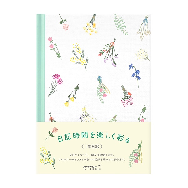 MIDORI Journal Dry Flower (D12879006) / ไดอารีราย 1 ปี แบบไม่ระบุปี ลายดอกไม้แห้ง แบรนด์ MIDORI จากประเทศญี่ปุ่น