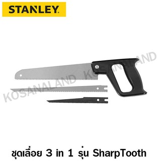 Stanley  รุ่น 15-090  ชุดเลื่อย SharpTooth