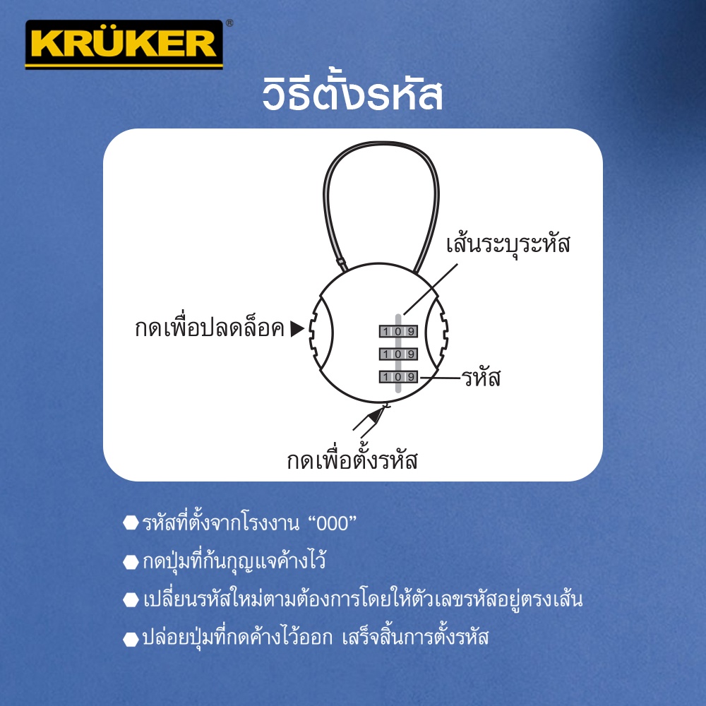 SL 🚚ส่งจากไทย🚚 [1แถม1]  กุญแจรหัส 3 รหัส สายสลิง-สีฟ้า สำหรับกระเป๋า กระเป๋าเดินทาง