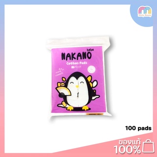 Nakano-Cotton Pad Jet Spray 50g. สำลีแผ่นรีดขอบ