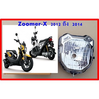 จานฉายไฟหน้า  ZOOMER-X ปี 2012-2014