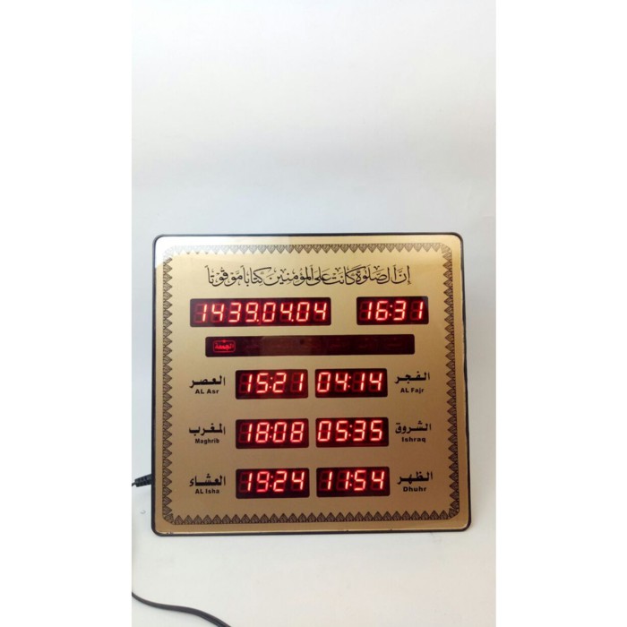 IQOMAH DIGITAL CLOCK / AUTOMATIC ADZAN IQOMAH / IQOMAH CLOCK Home 23X22CM