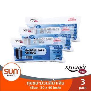 ถุงขยะม้วน จำนวน 3 แพ็ค (ไซส์ L: สีน้ำเงิน ขนาด 30 x 40 นิ้ว (3 ม้วน มี 30 ใบ)) | KITCHEN NEAT