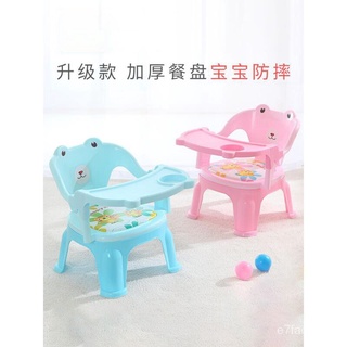เก้าอี้เก้าอี้เก้าอี้เก้าอี้ยิ】นที่นั่งพลาสติกการ์ตูนขนาดเล็กเมทีเด็ก เก้าอี้ทารกเก้าอี้็่Jiaojiao กิน2022โต๊ะรับประทานอ