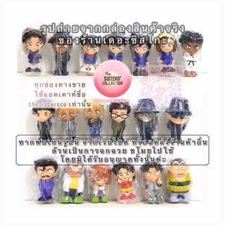 Detective Conan Sofubi Mascot (19 แบบ) Shinichi Ran Akai Amuro Kogoro Heiji Kazuha Haibara Kyogoku Sonoko โมเดล โคนัน