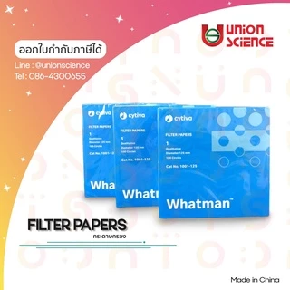 กระดาษกรอง (Filter Papers) ยี่ห้อ Whatman เบอร์ 1/4/5 dia. 90/110/125/150 mm [สั่งซื้อขนาดอื่นได้]