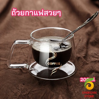 Chokchaistore ถ้วยกาแฟ แก้วคู่บอโลซิลิเกต  สกรีนอักษร coffee แก้วเป่าสองชั้น coffee cup