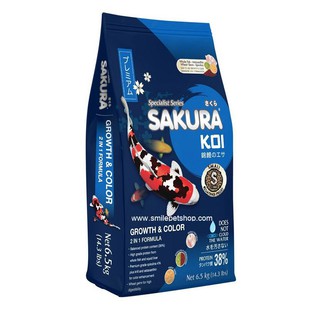 SAKURA KOI Growth&amp;Color 6.5 kg. เม็ด M