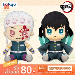 แท้/ญี่ปุ่น🇯🇵 ตุ๊กตา ดาบพิฆาตอสูร Kimetsu no Yaiba Uzui Tengen &amp; Tokito Muichiro Big Plush FuRyu อุซุย โทคิโท