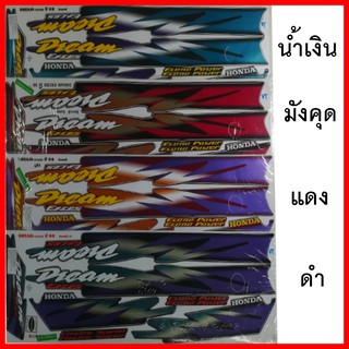 สติกเกอร์ dream-exces ปี 1998 รุ่น 3 (c100n)   เคลือบเงาแท้ทั้งแผ่น