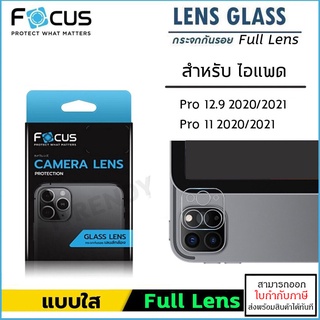 ไอแพด Focus Camera Glass Lens กระจกป้องกันเลนส์กล้อง นิ้ว สำหรับ iPad Pro 11 12.9 2020 2021 2022 [ออกใบกำกับภาษีได้]