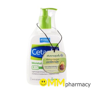 Cetaphil Moisturizing Lotion 473ml.เซตาฟิล มอยซ์เจอไรซิ่ง โลชั่น 473มล.