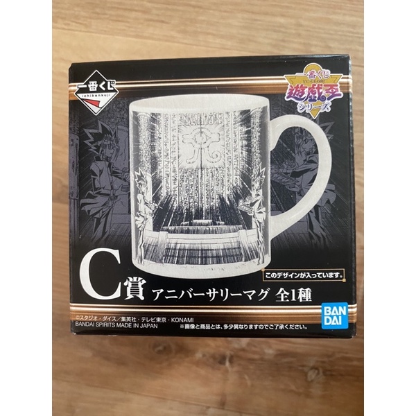 เกมกลอัจฉริยะ ถ้วยกาแฟ Bandai Ichiban Kuji  ~ Yugi-oh Series