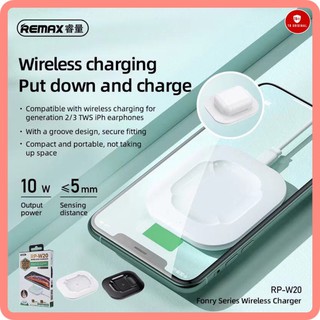 Remax RP-W20 Wireless Charger 2in1 10W 5V/2A รองรับ AirPods2 - AirPods Pro และ Smart Phone แท่นชาร์จไร้สาย (แท้100%)