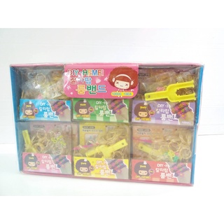 Loom Band Mini Box Set 18 ชิ้น ยางถัก ลูมแบนชุดเสริม พร้อมที่ถัก