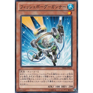 DE04 DE04-JP014 Fishborg Gunner Duelist Edition 4 Common DE04-JP014 0807038083117