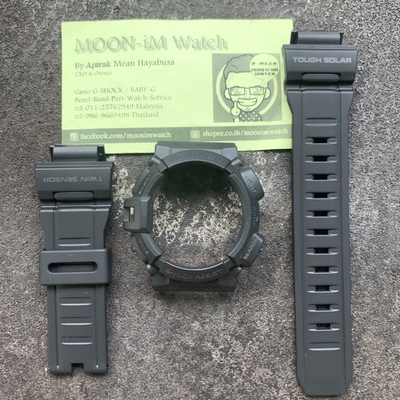 กรอบสายตุ่น Mudman G-9300 สีดำ เรซิ่น ใหม่ แท้100%