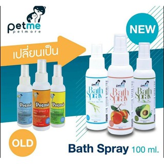 petme bath spray สเปรย์อาบน้ำแห้งสูตรธรนมชาติ ขนาด 100 มล