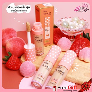 ซิวานน่า รองพื้น SIVANNA MINI BOWKNOT FOUNDATION (HF3028)