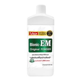 ผงย่อยจุลินทรีย์น้ำเสีย BIONIC - EM 250 กรัม  BIOLOGICAL WASTEWATER CONTROL POWDER BIONIC ORIGINAL EM POWDER 250G